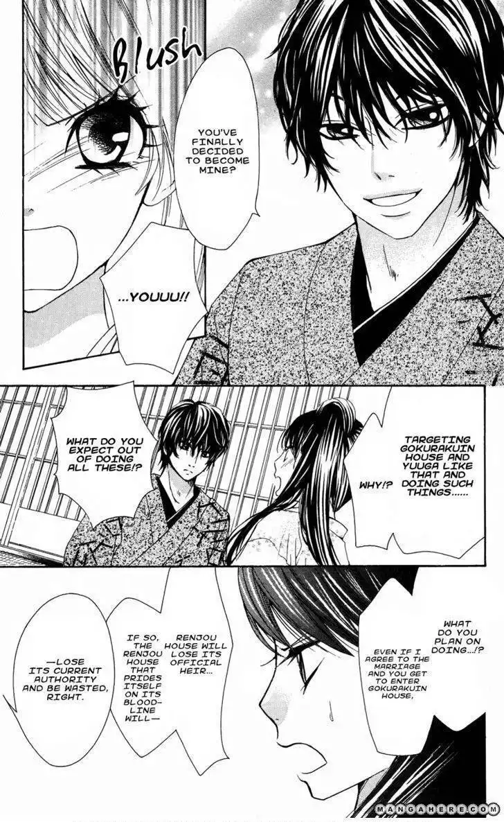 Ojou-sama wa Oyome-sama Chapter 17 13